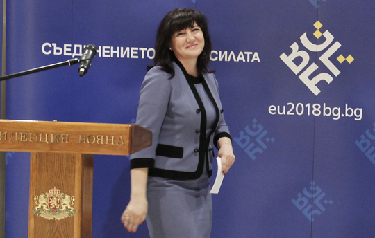 Parliamentary scrutiny will increase the democratic legitimacy of Europol, said National Assembly President Tsveta Karayancheva